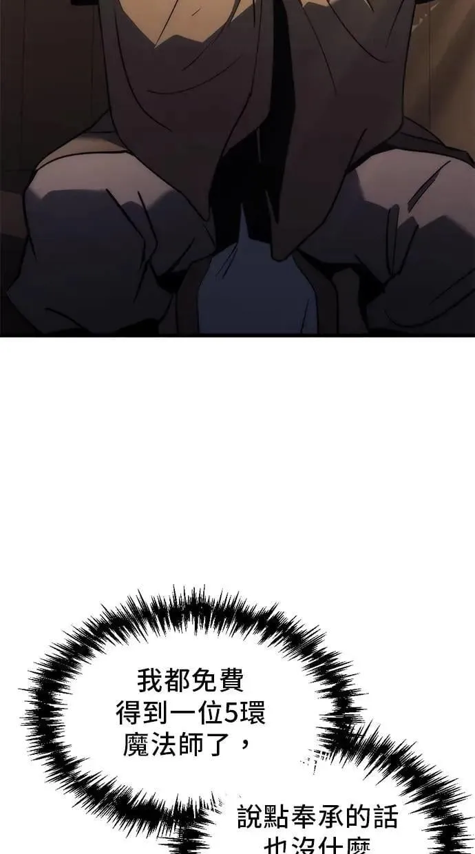 第26话 第57页