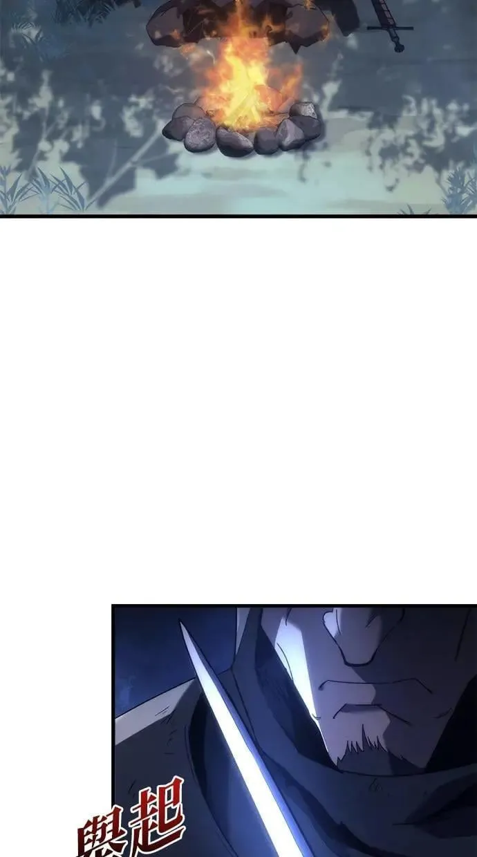 第26话 第64页