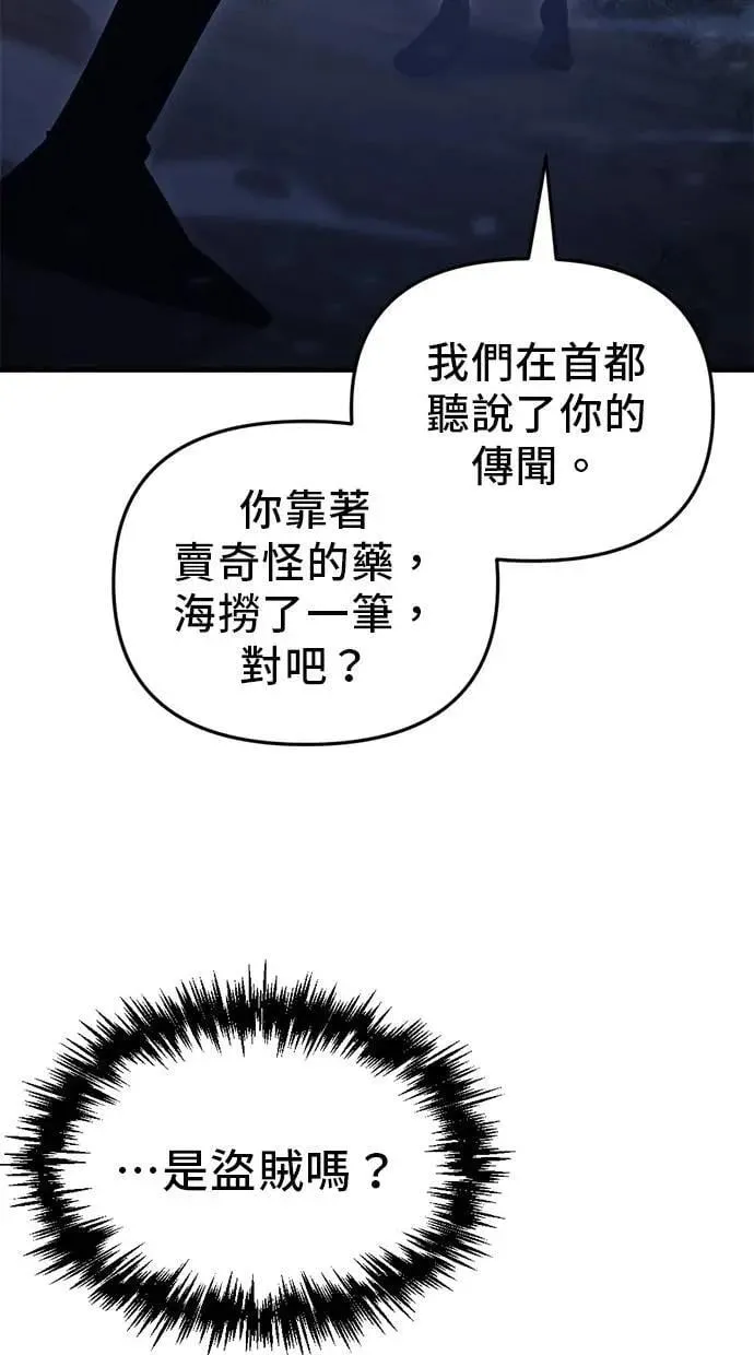 第26话 第71页