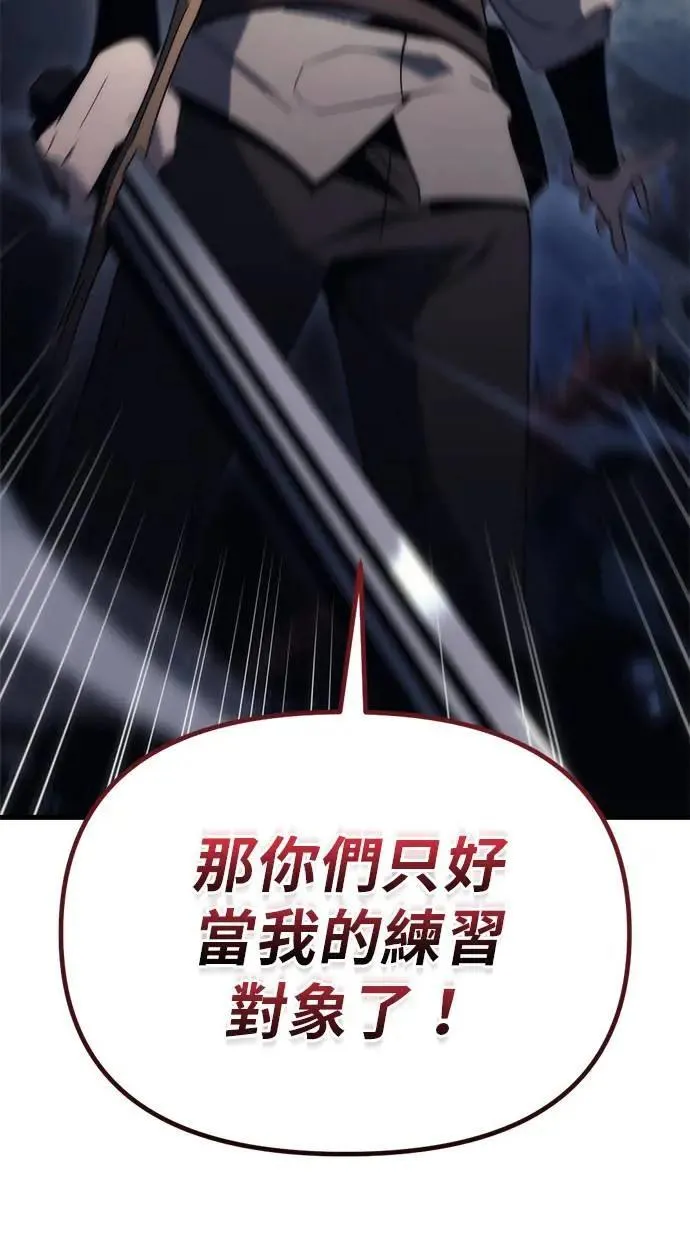 第26话 第76页