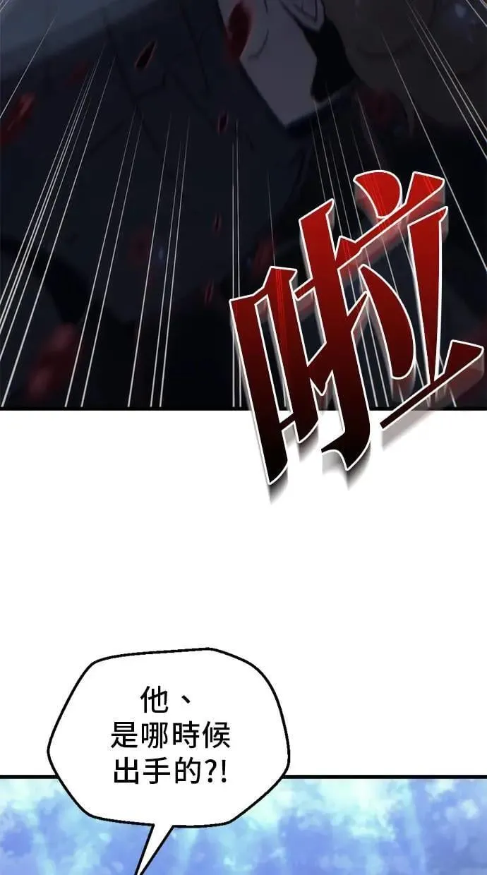 第26话 第79页