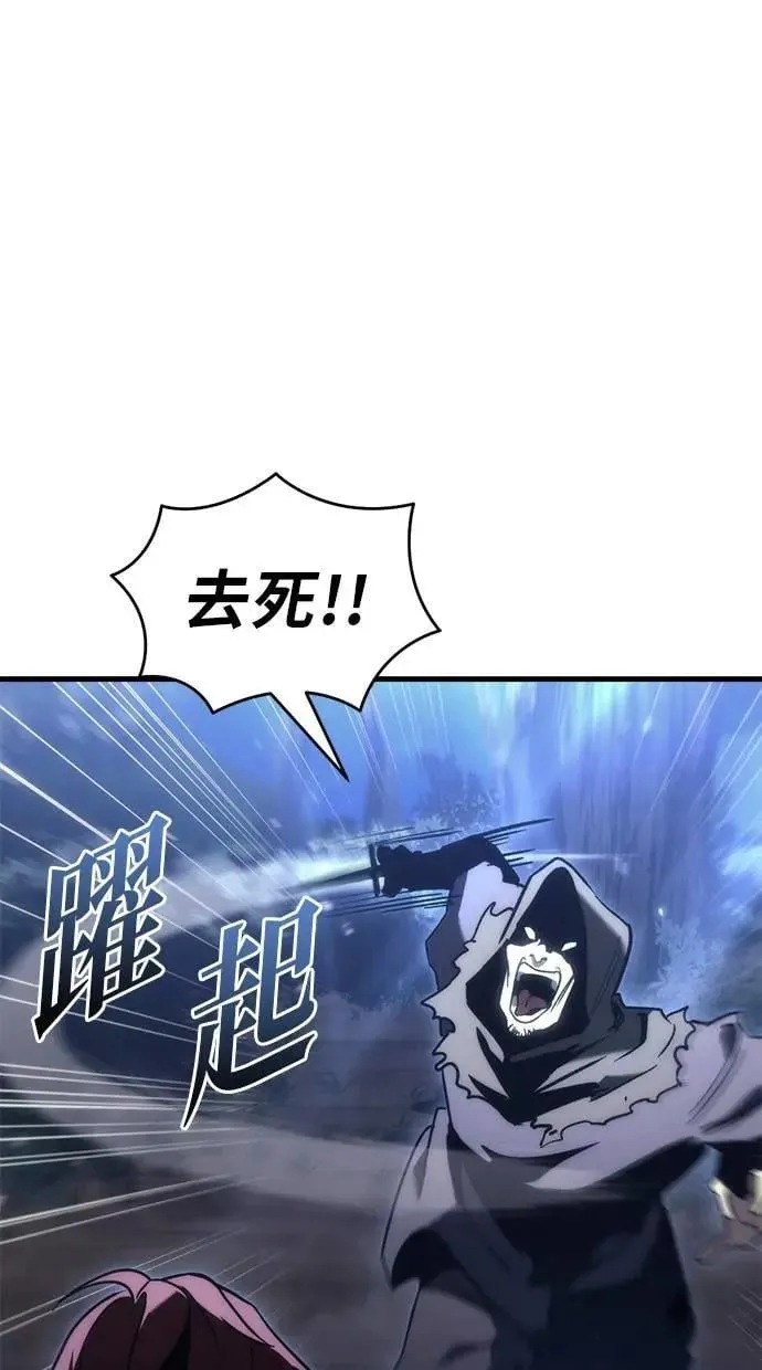 第26话 第81页