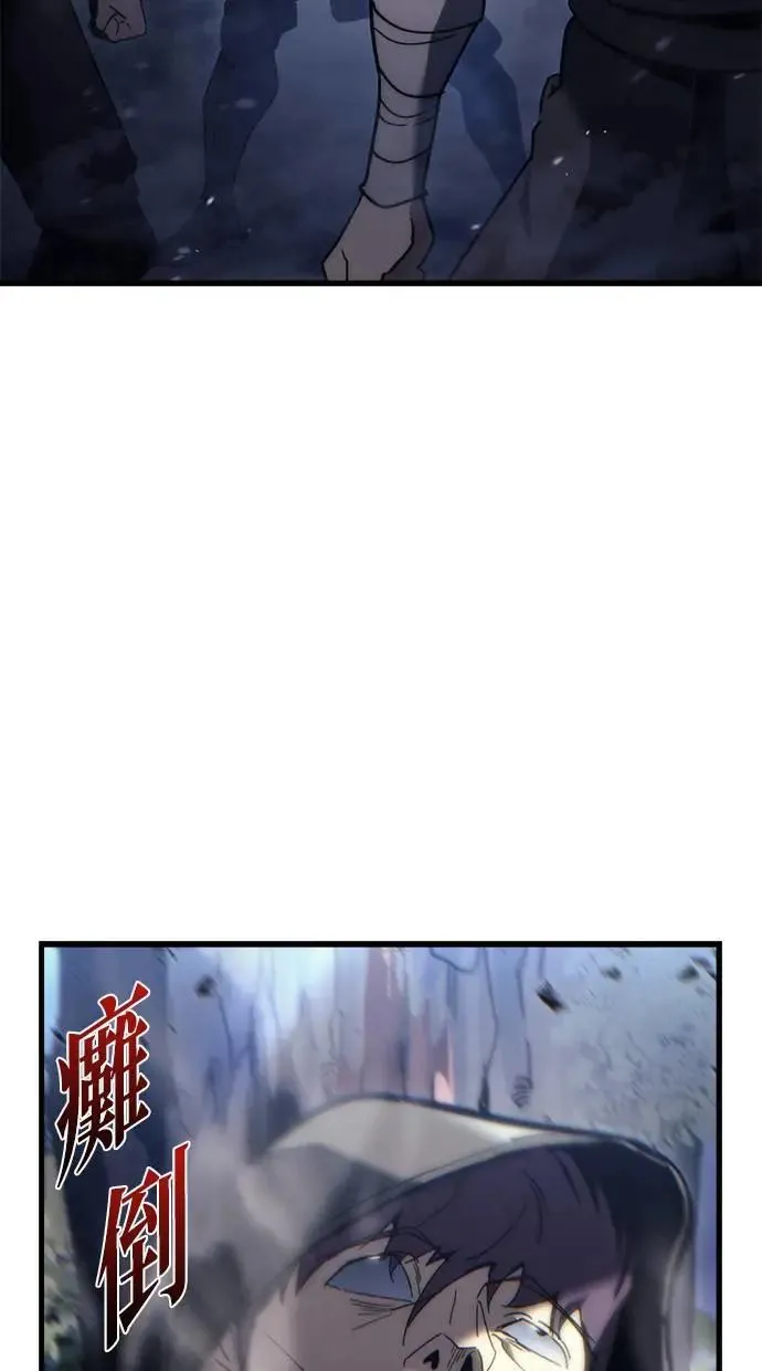 第26话 第89页