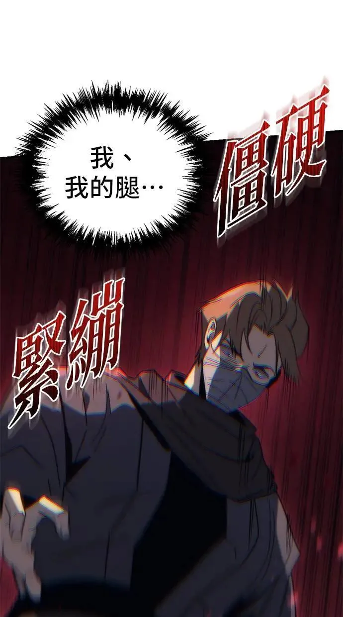 第26话 第93页