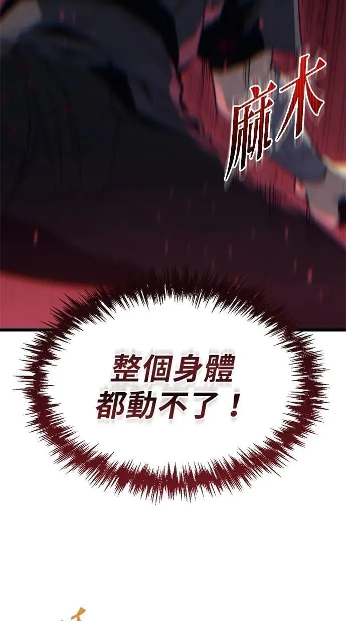 第26话 第94页