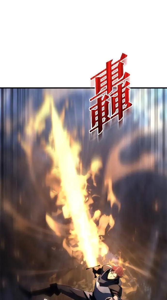 第26话 第97页