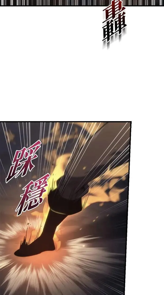 第26话 第99页