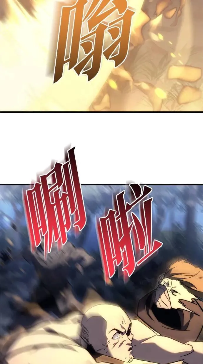 第26话 第101页