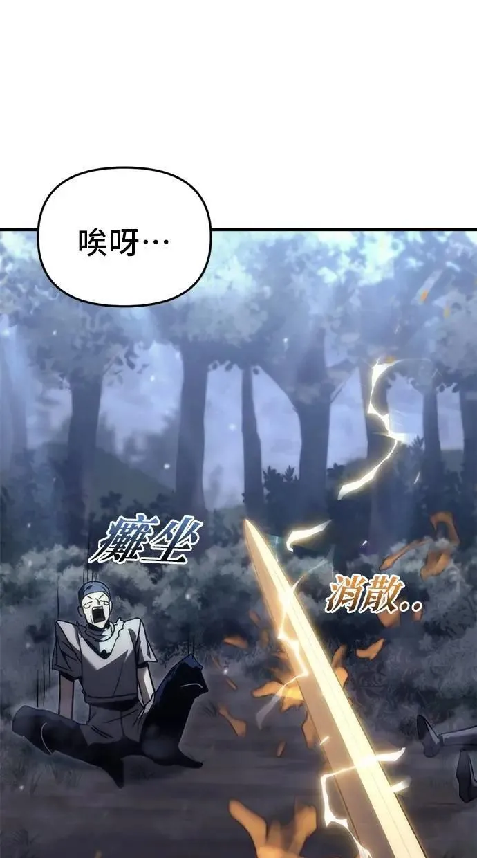 第26话 第104页