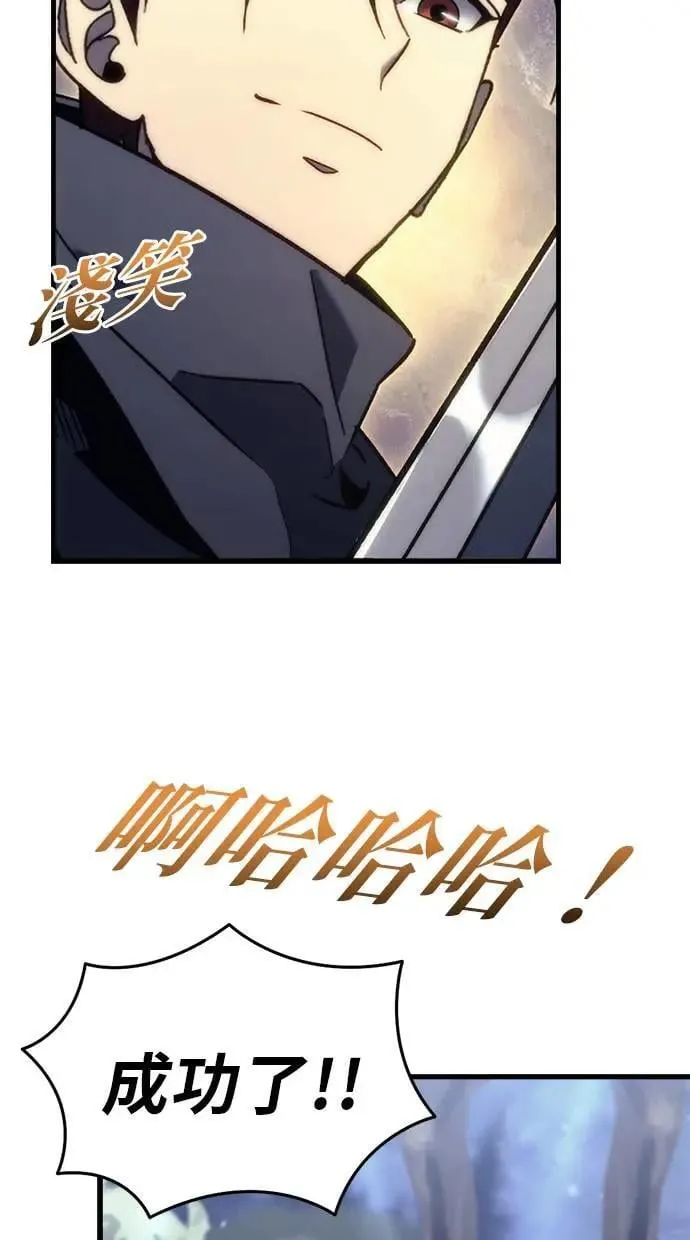第26话 第106页