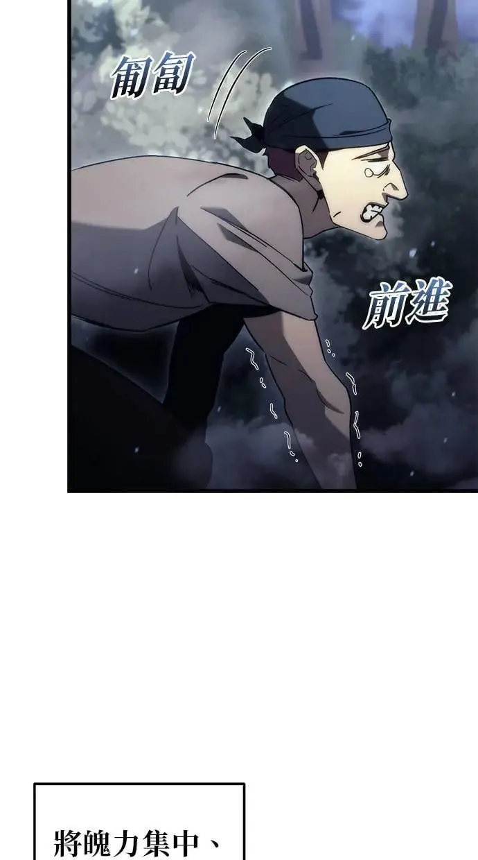 第26话 第107页