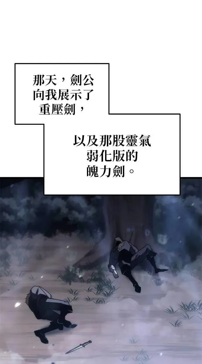 第26话 第109页