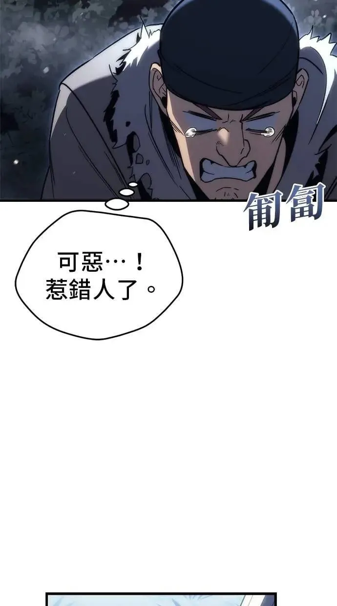第26话 第114页
