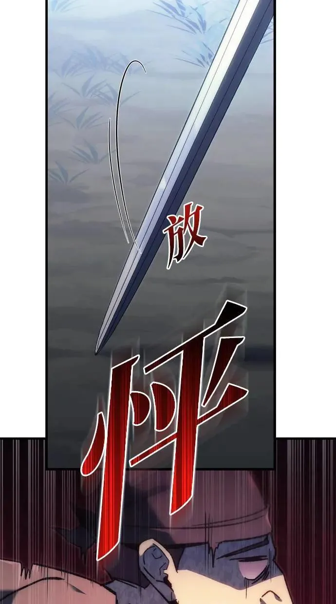 第26话 第115页