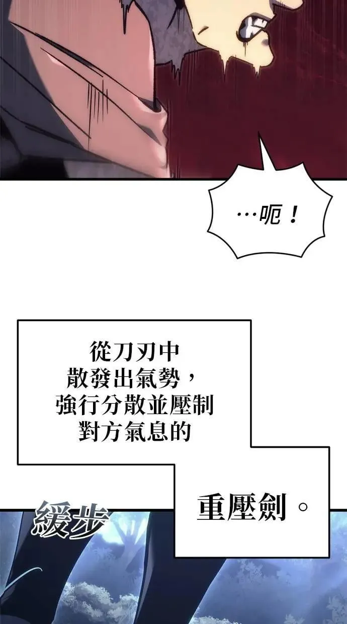 第26话 第116页