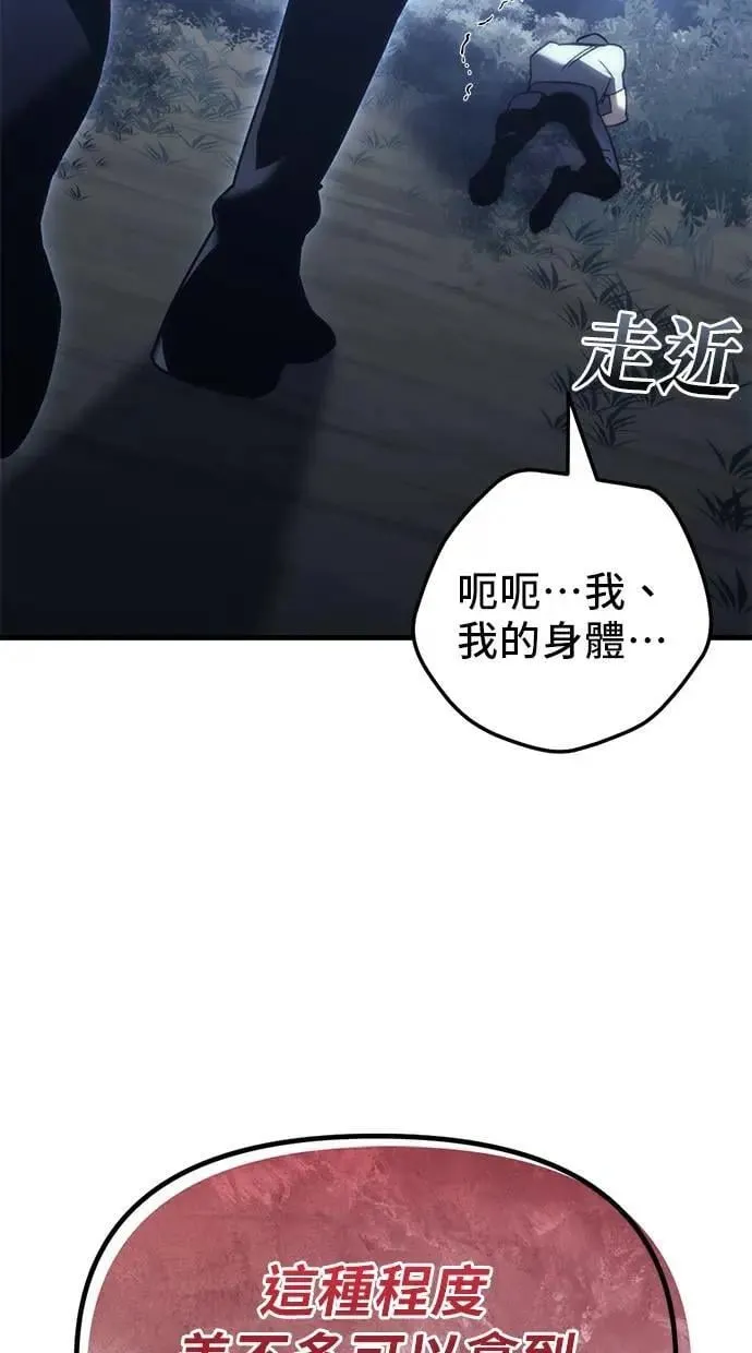 第26话 第117页