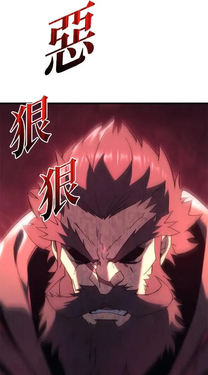 第26话 第128页