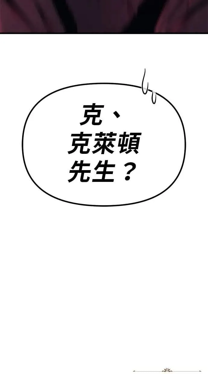 第26话 第129页