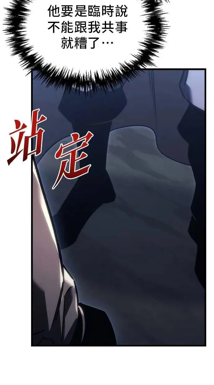 第27话 第4页