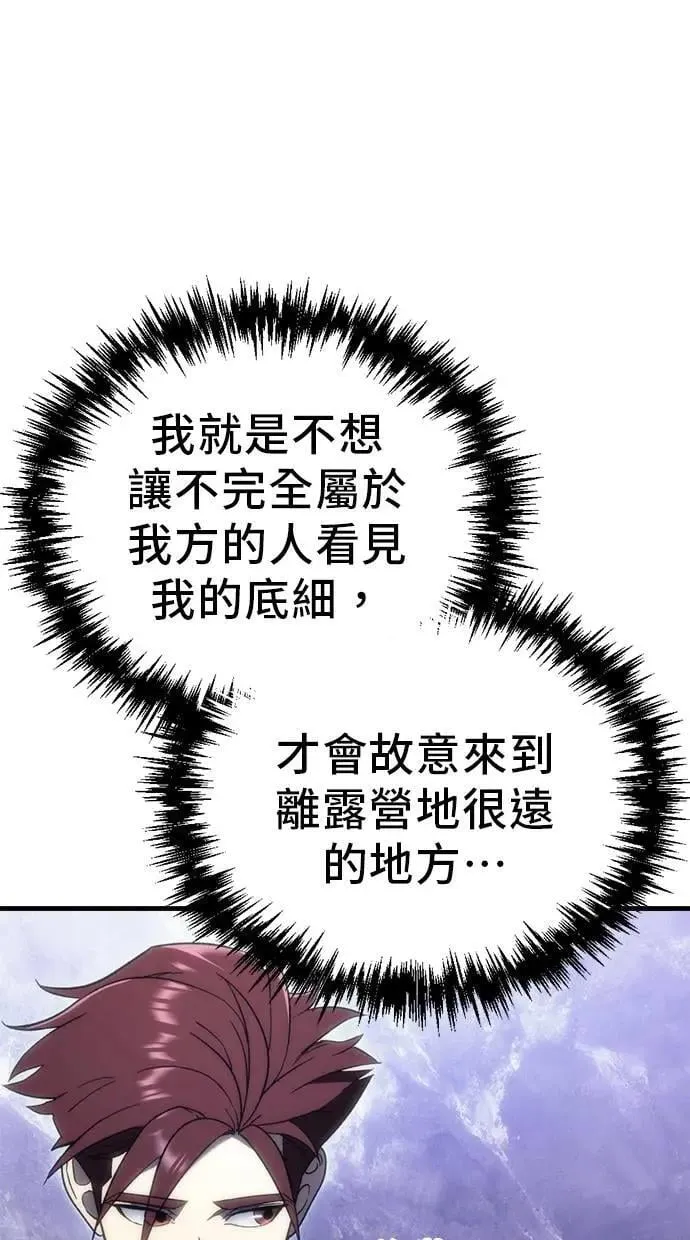 第27话 第13页