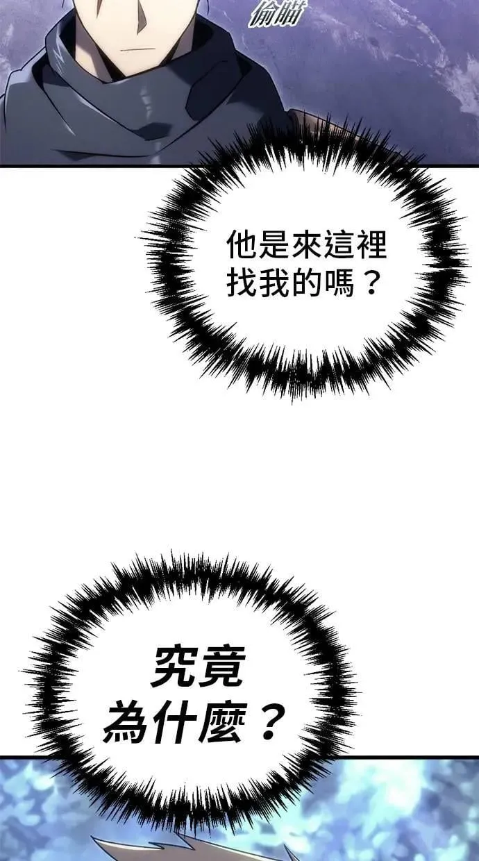 第27话 第14页