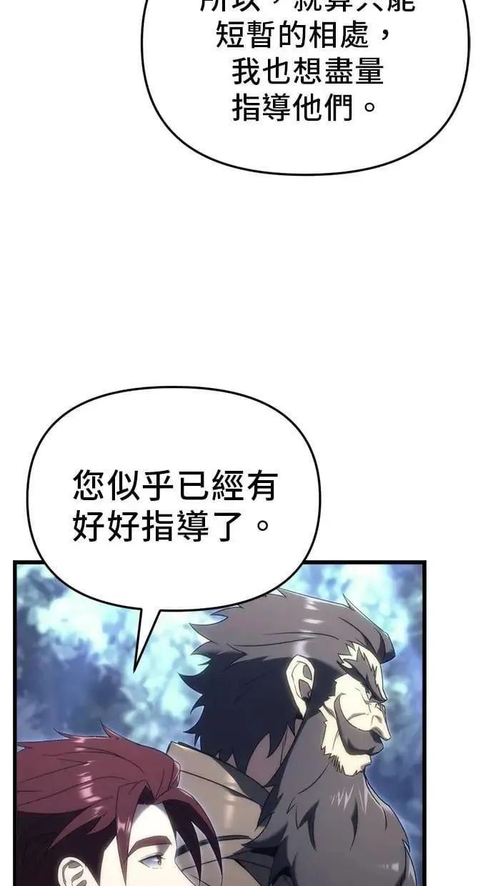 第27话 第16页