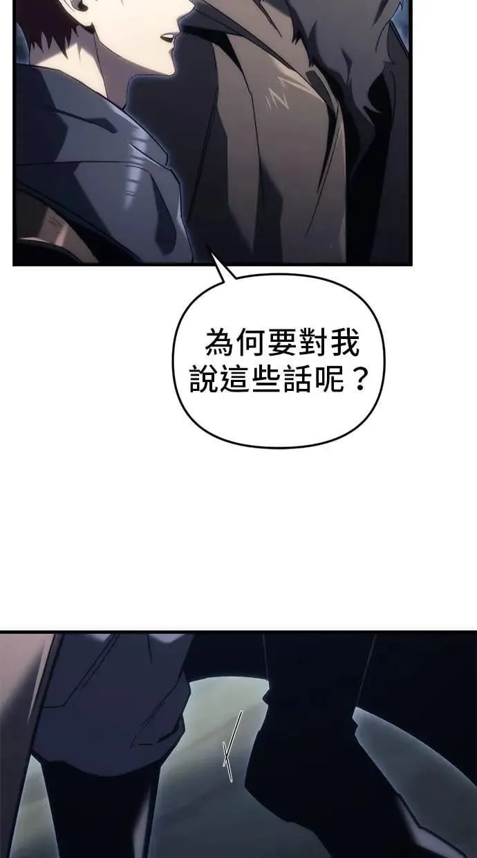 第27话 第17页