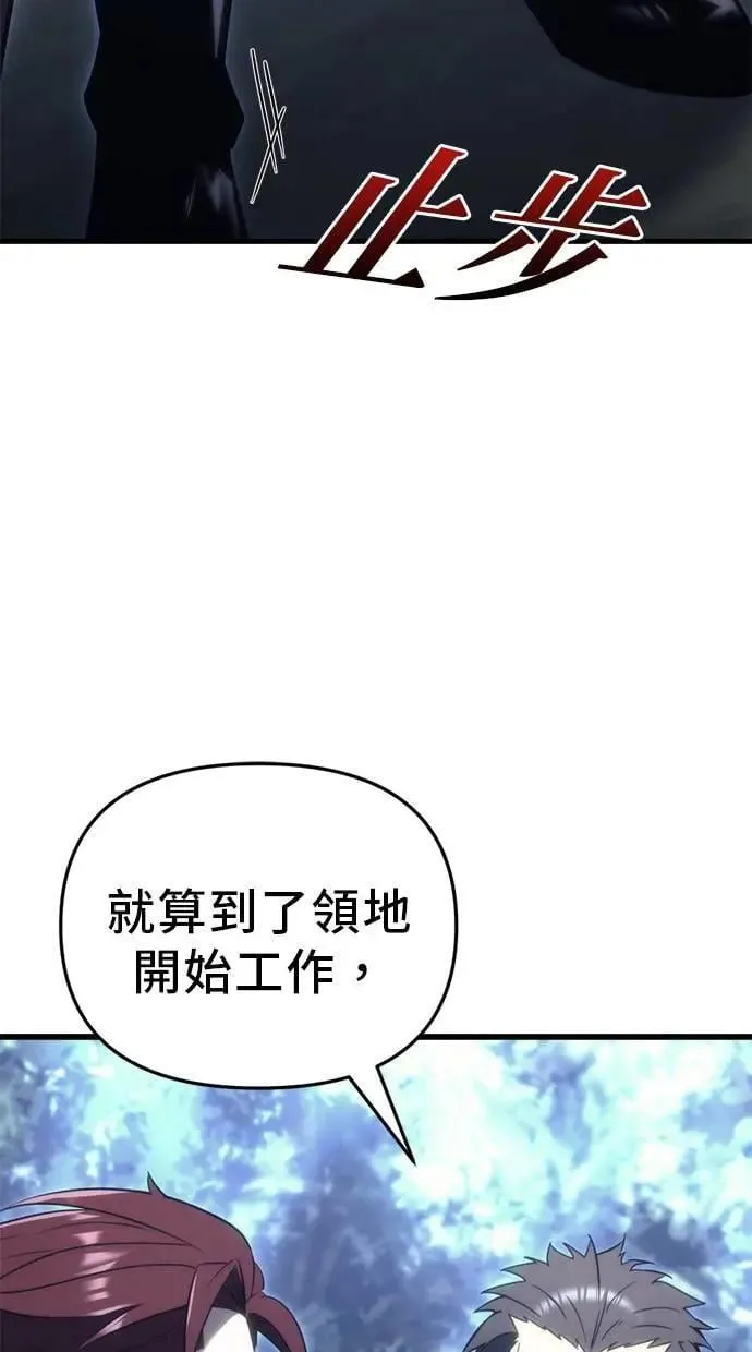 第27话 第18页
