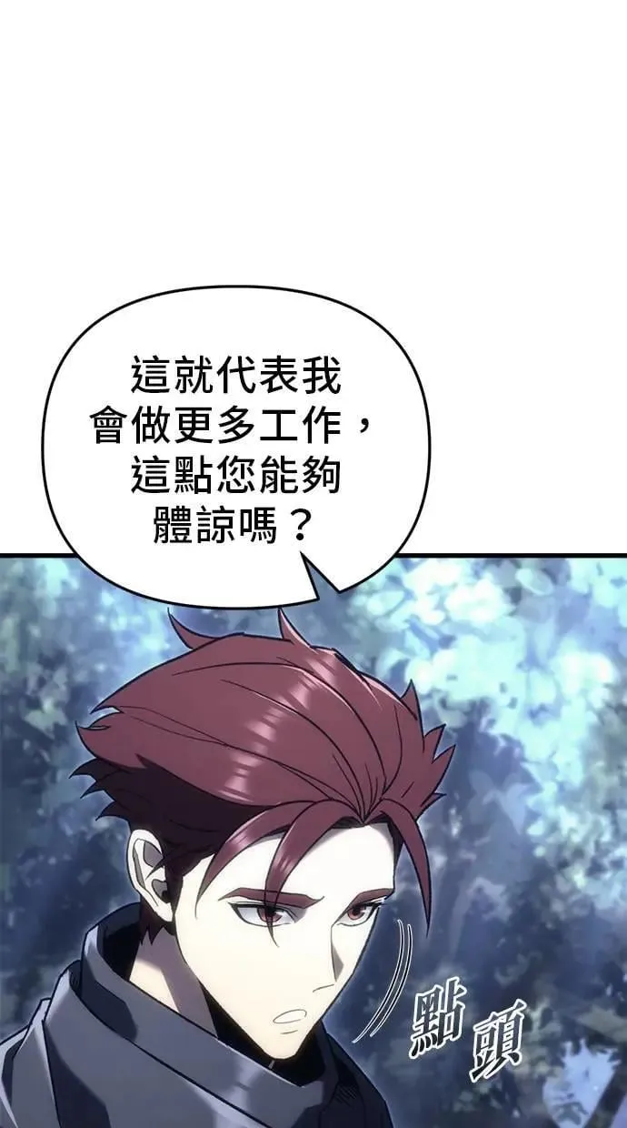 第27话 第20页