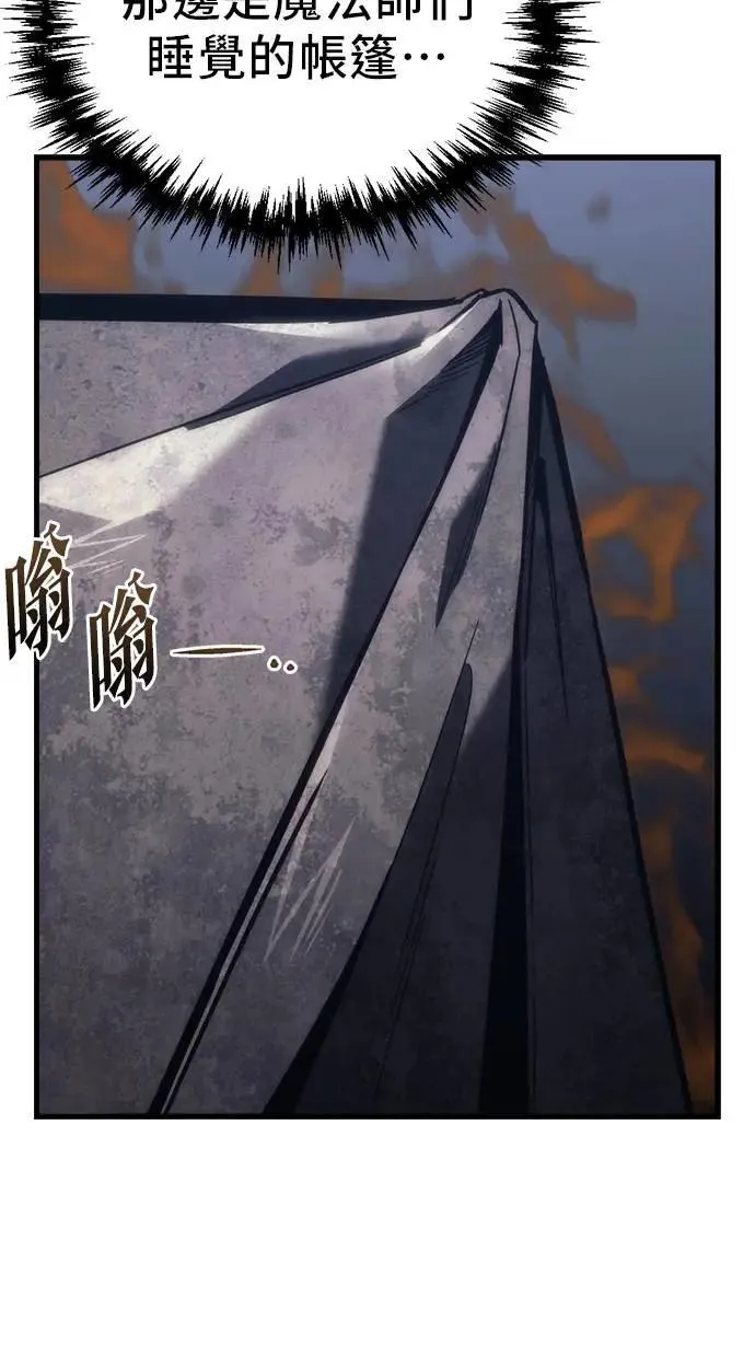 第27话 第25页
