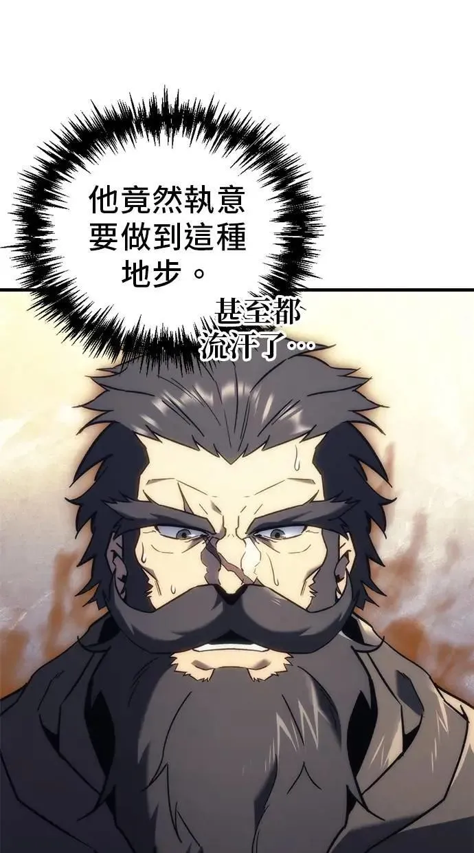 第27话 第26页