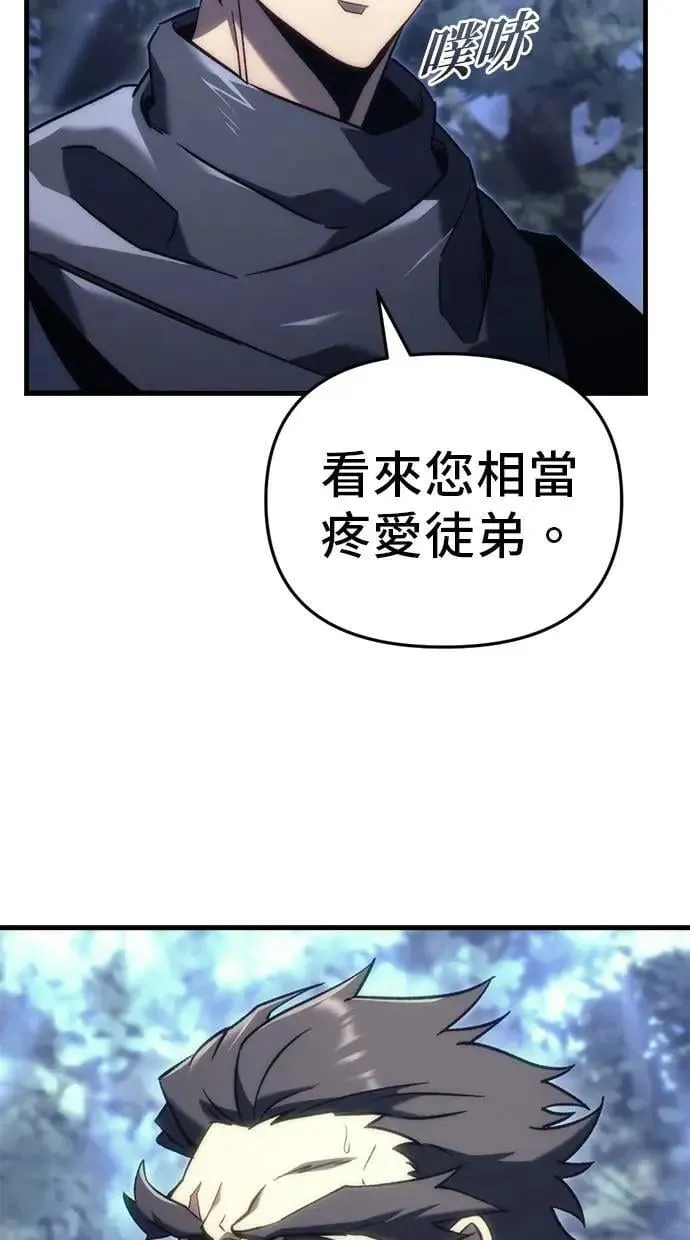 第27话 第28页