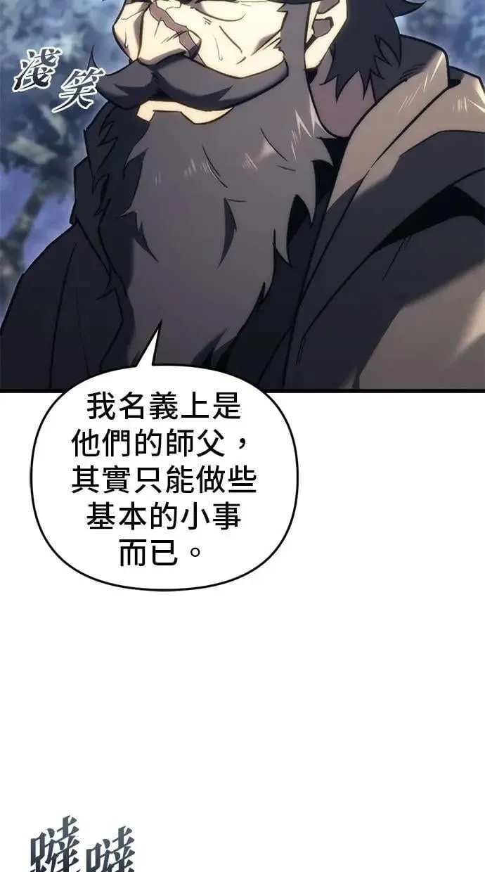 第27话 第29页