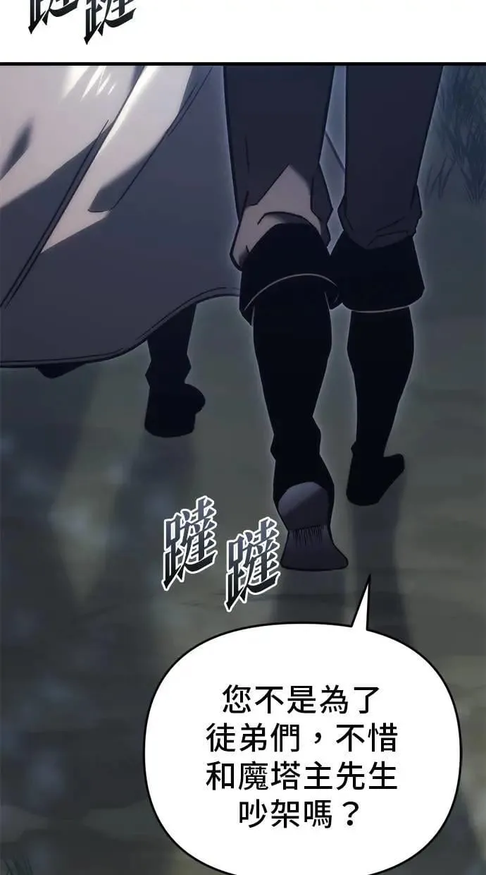 第27话 第30页