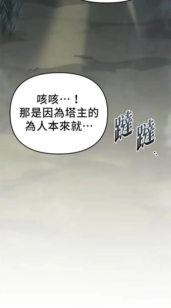 第27话 第31页
