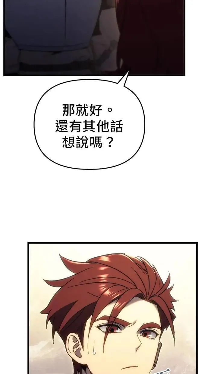 第27话 第38页