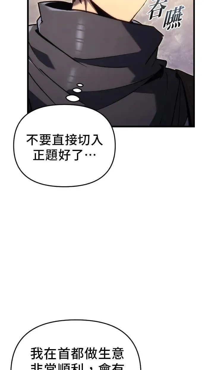 第27话 第39页