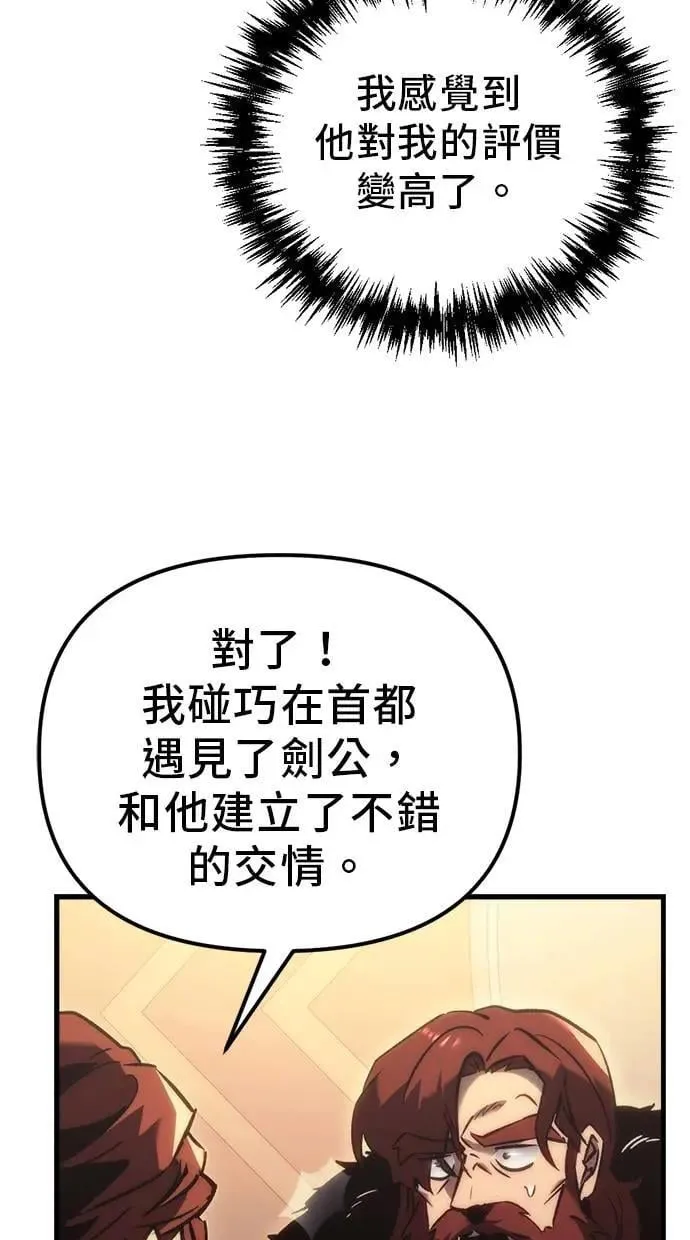 第27话 第48页