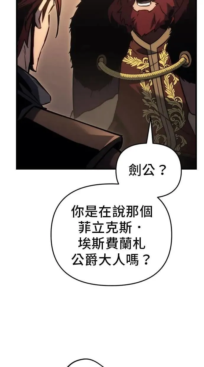 第27话 第49页