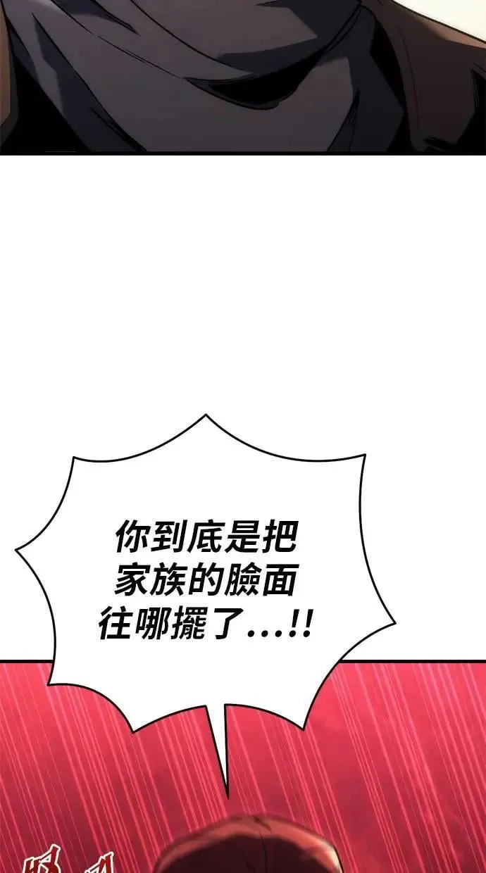 第27话 第52页