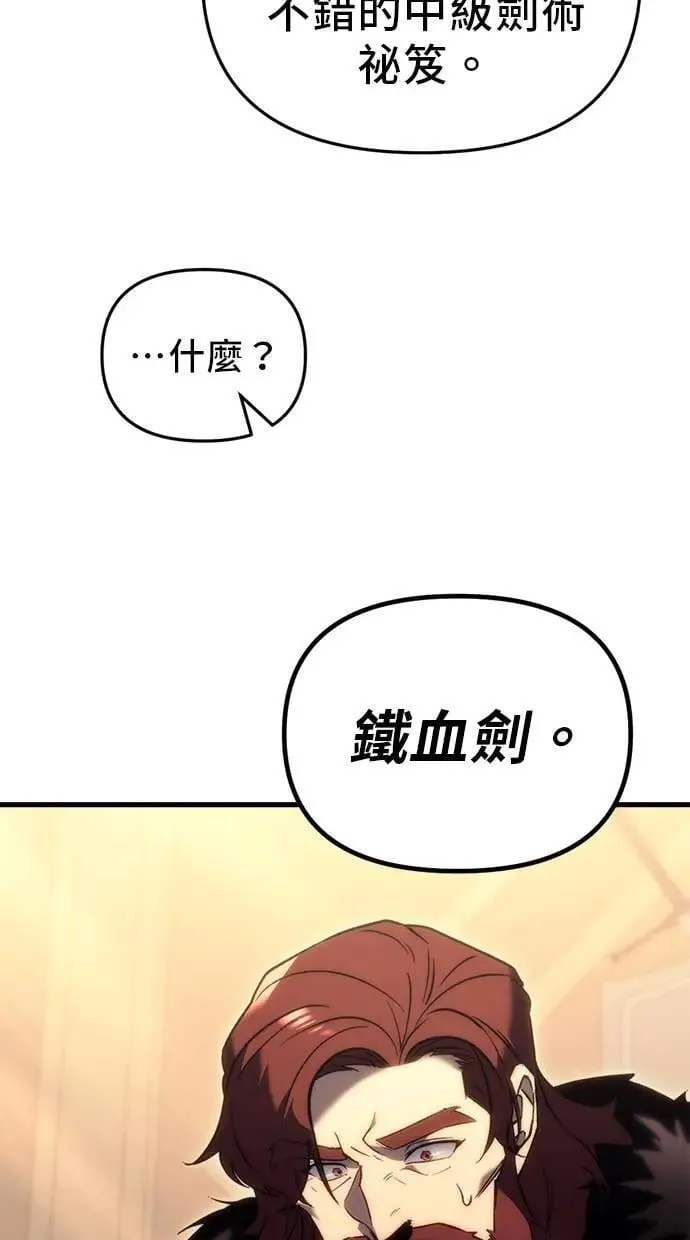 第27话 第54页