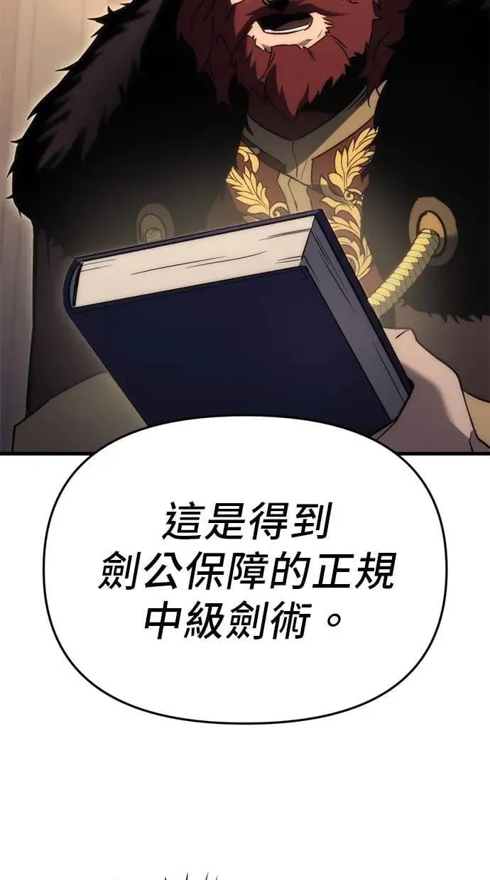 第27话 第55页