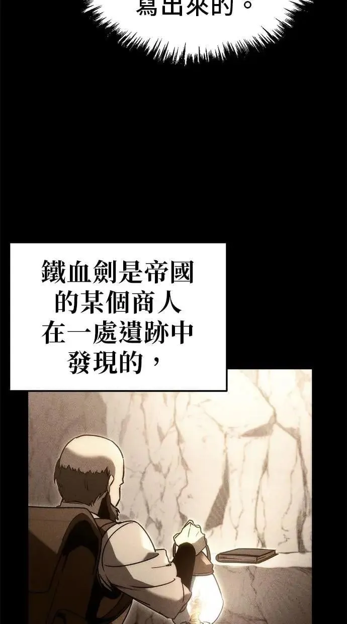 第27话 第57页