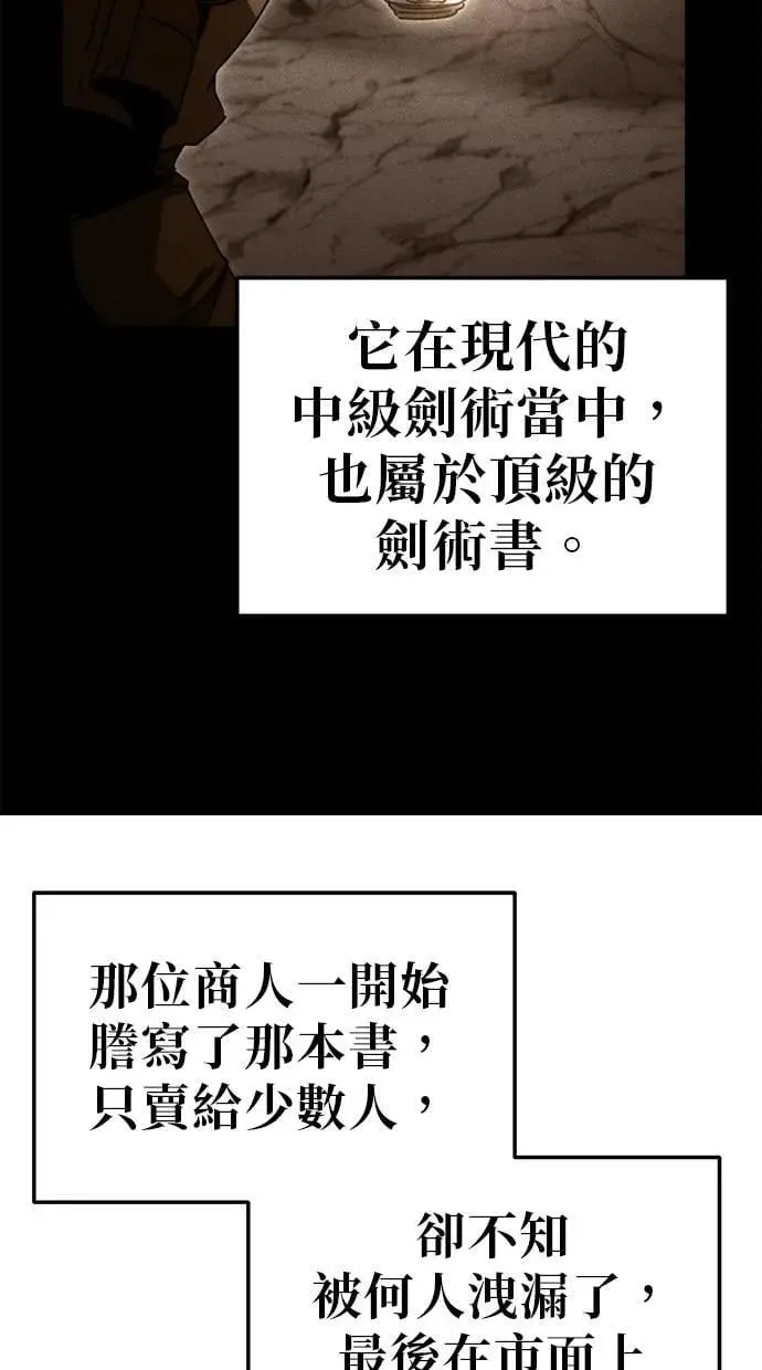 第27话 第58页