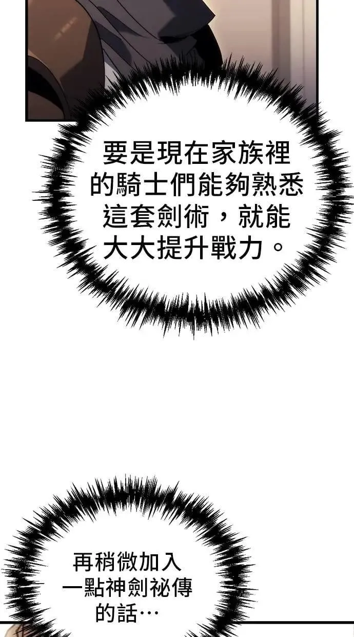 第27话 第61页