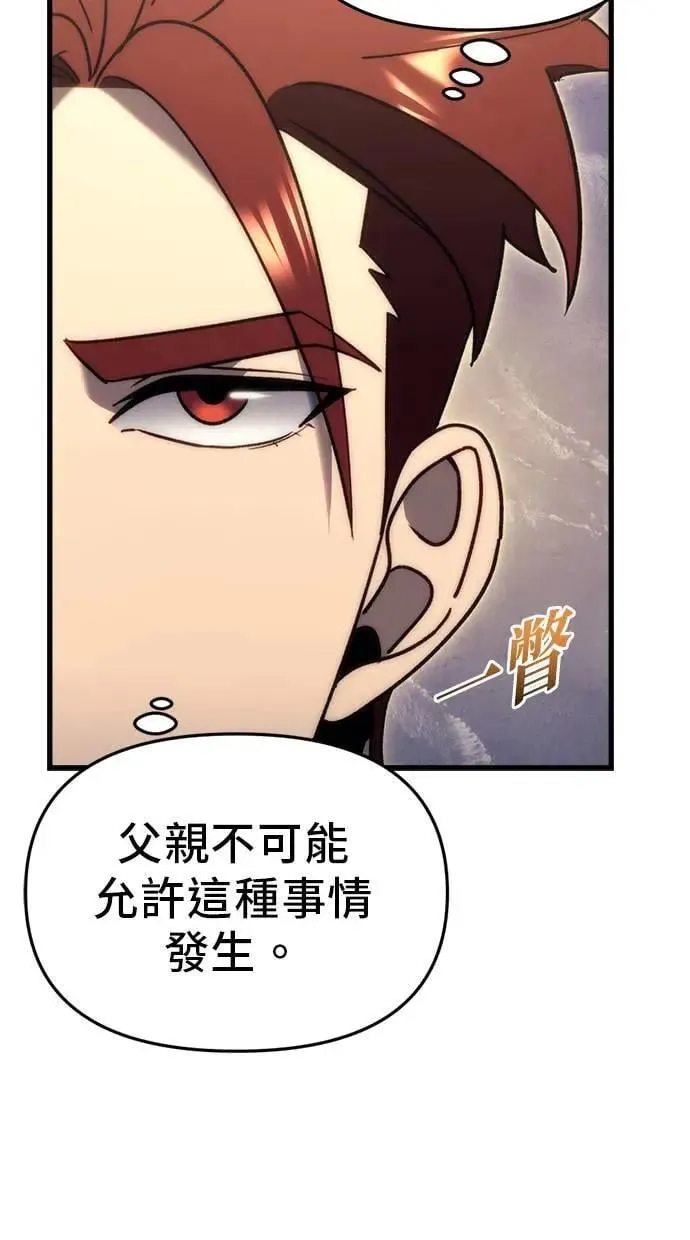 第27话 第64页