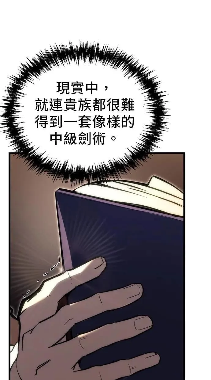第27话 第68页