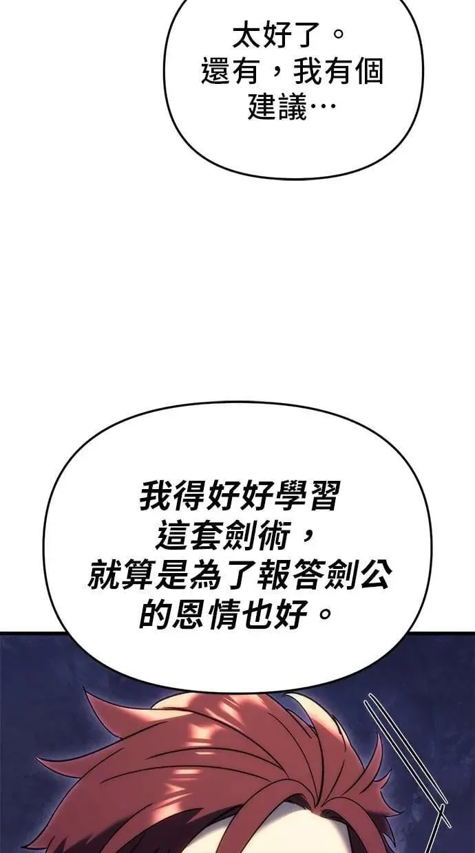 第27话 第72页