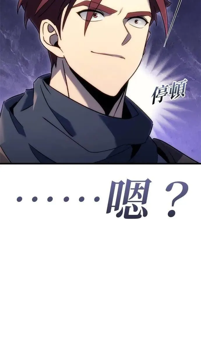 第27话 第73页