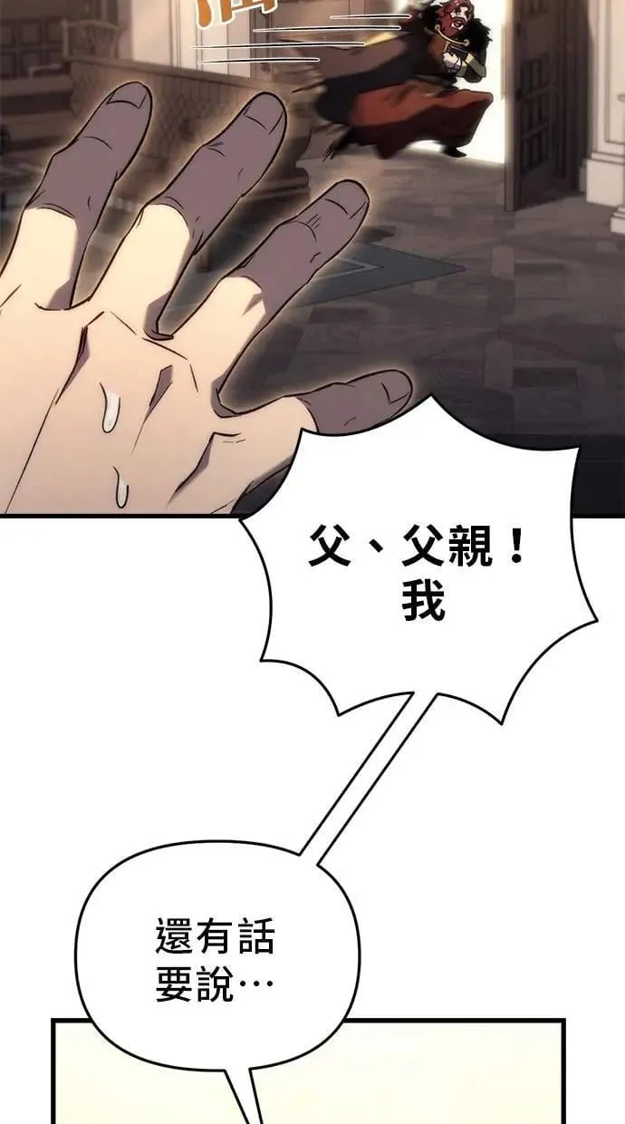第27话 第79页